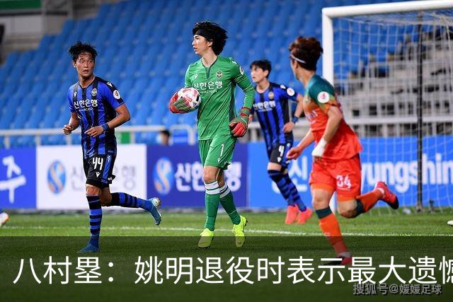 八村塁：姚明退役时表示最大遗憾是后继无人 我也在思考谁能接替我的位置